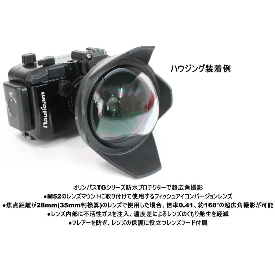Fisheye フィッシュアイ コンバージョンレンズ UWL-28M52R FIX ワイド 