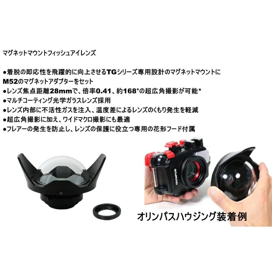 Fisheye フィッシュアイ コンバージョンレンズ UWL-28M52MG FIX ワイド