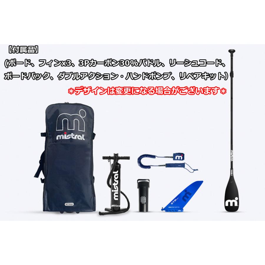 MISTRAL ミストラル インフレータブル SUP サップ SUNBURST air11'0