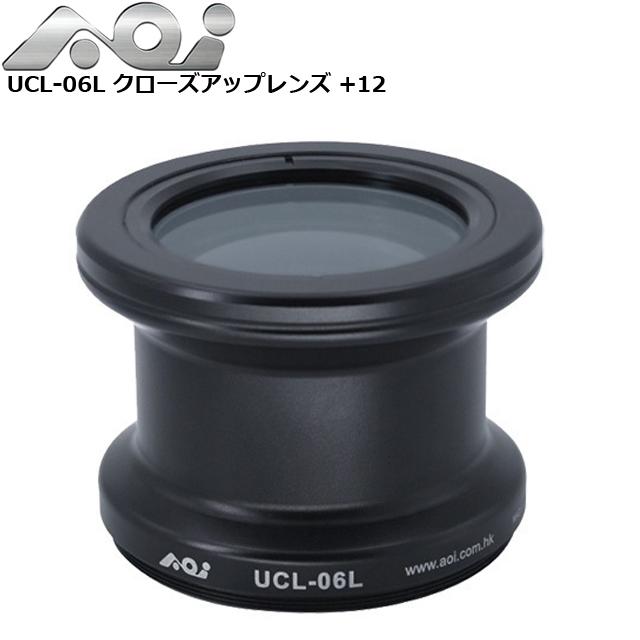 AOI エーオーアイ UCL-06L クローズアップレンズ +12 21345 マクロ