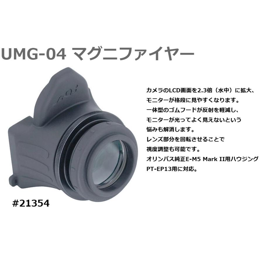 AOI UMG-04 マグニファイヤー ファインダー 拡大 虫眼鏡 拡大鏡 モニター 視度調整 ダイビング 水中カメラ ダイビング 防水プロテクター PT-EP13 カメラ 21354_1