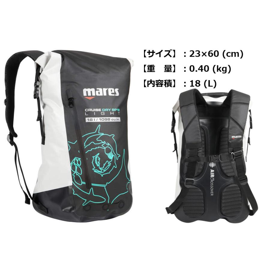 新品　mares 防水リュク mic21ダイビングショップ[ mares ] マレス CRUISE BACKPACK MESH