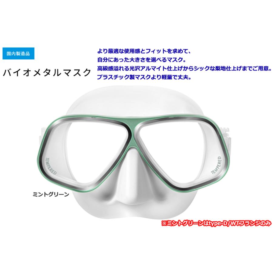 apollo アポロ バイオメタルマスク マスク ダイビング シリコン 日本潜水機 スクーバダイビング マスク スキンダイビング フリーダイビング ホワイトシリコン_1