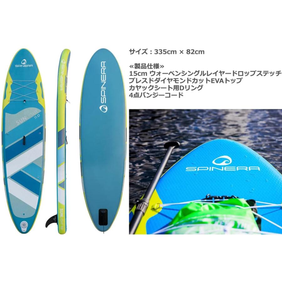 JETPILOT（ジェットパイロット） SPINERA スピネラ インフレーターSUP 