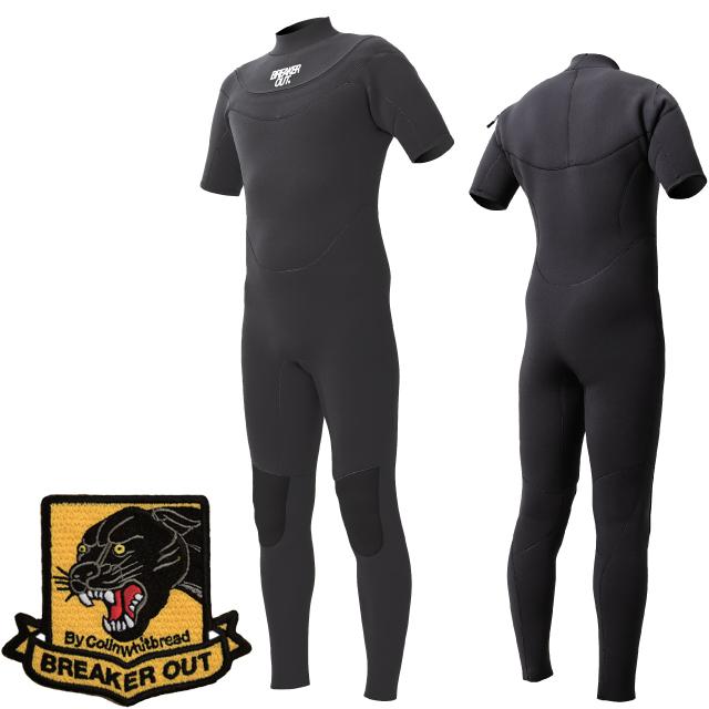 BREAKER OUT ブレーカーアウト＃235 3/2mm シーガル Uジップ