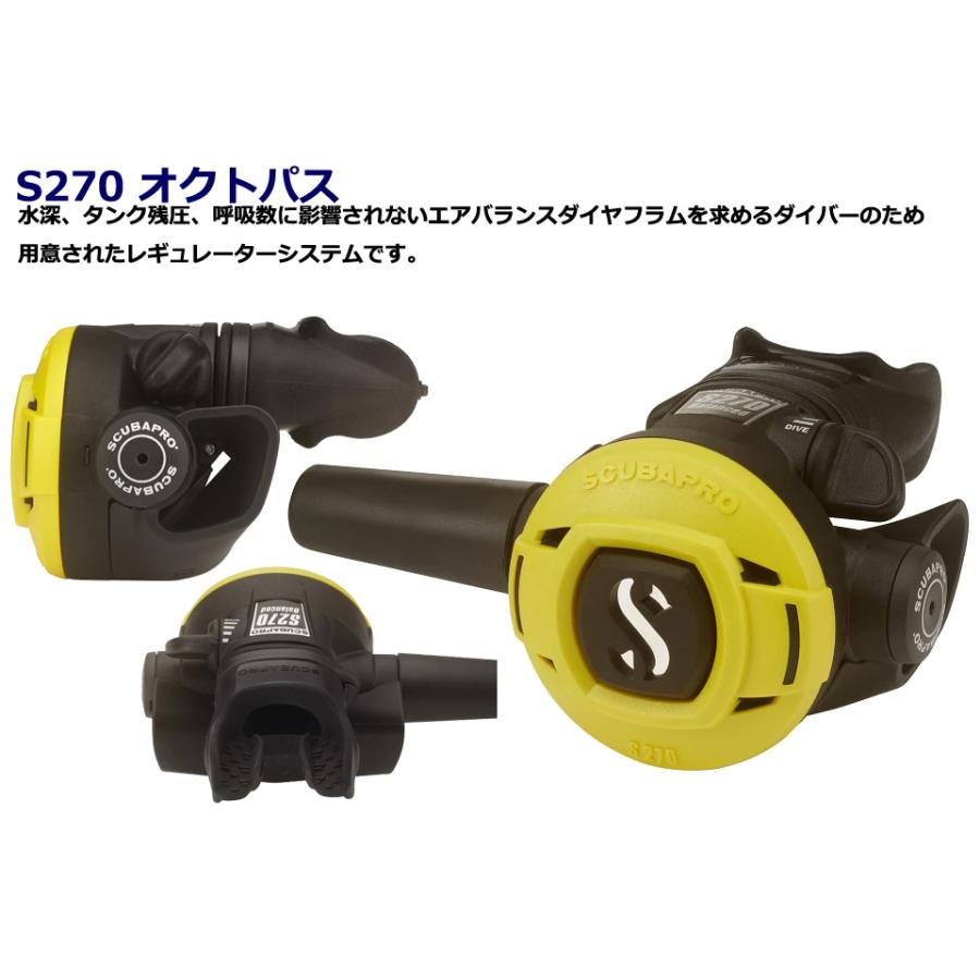 SCUBAPRO S270 オクトパス Octopus ダイビング オクト セカンドステージ スキューバープロ 2ND レギュレーター レギュレター REGULATOR Sプロ_1