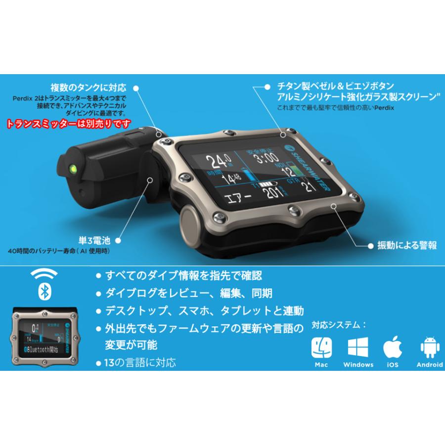 Shearwater シアウォーター ダイビングコンピューター PERDIX 2