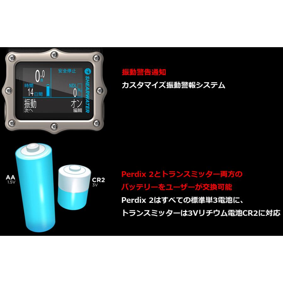 Shearwater シアウォーター ダイビングコンピューター PERDIX 2