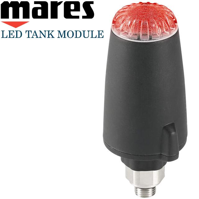 mares（マレス） LED タンク モジュール 414319 トランスミッター 送信 