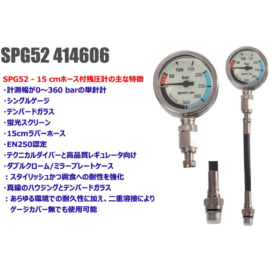mares（マレス） SPG52 414606 ダイビング テックダイビング 残圧計 