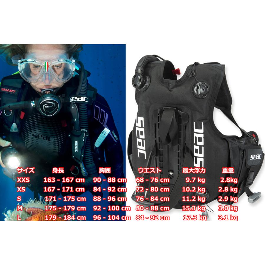 SEAC BCD SMART 42-34 ダイビング BC ショルダー 重器材 スキューバー 