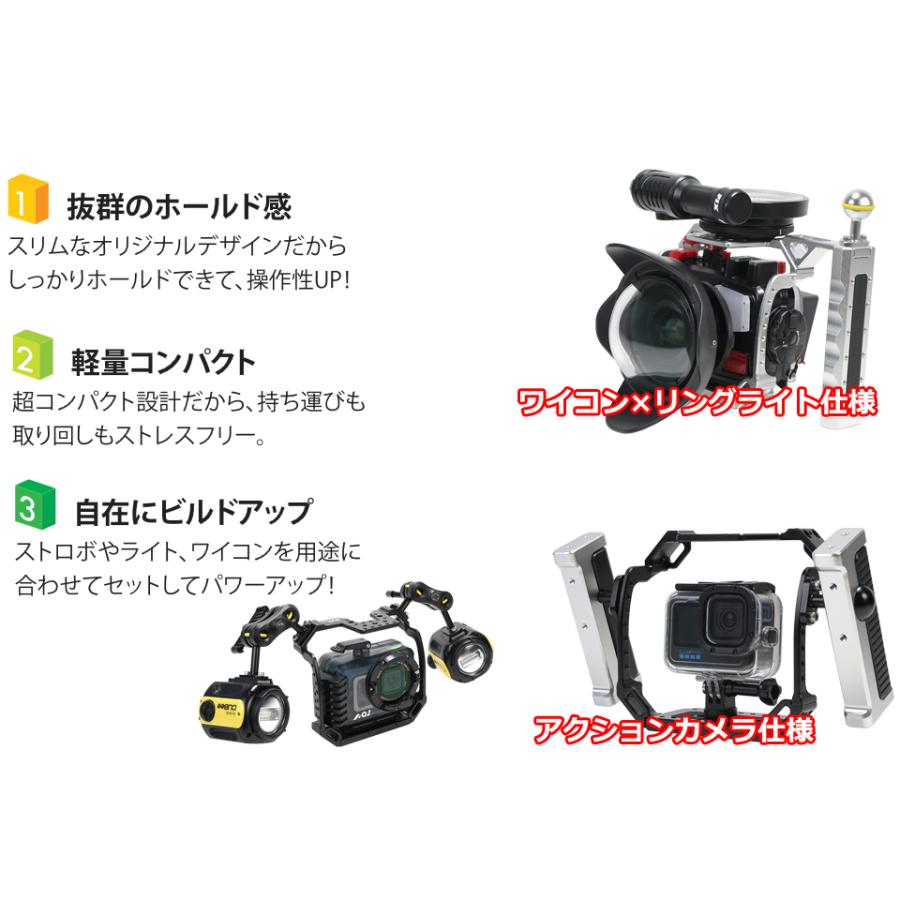SEA＆SEA SEA&SEA RSシングルグリップセット 22520 22521 オリンパス