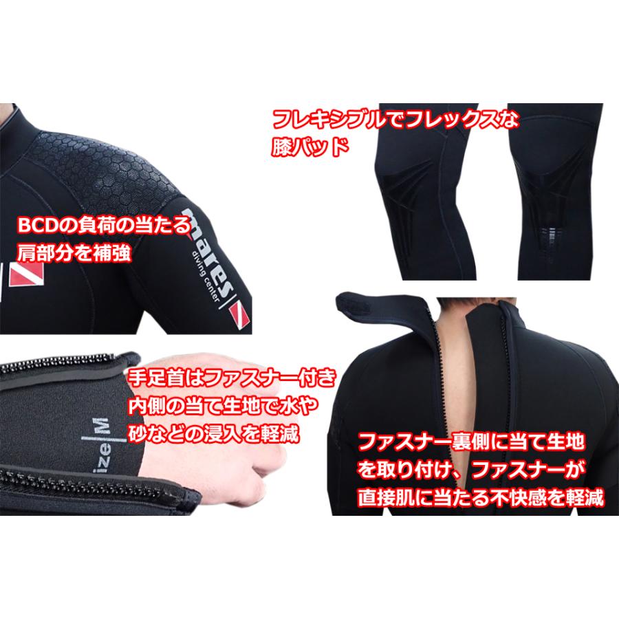 mares（マレス） ローバー オーバーオール フードレス 5mm 482048