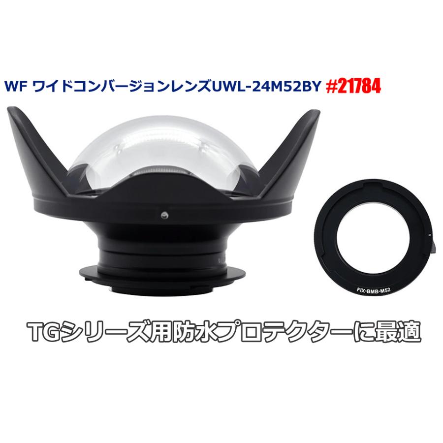Fisheye WEEFINE #21784 WF ワイドコンバージョンレンズUWL-24M52BY