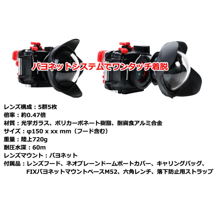 Fisheye WEEFINE #21784 WF ワイドコンバージョンレンズUWL-24M52BY