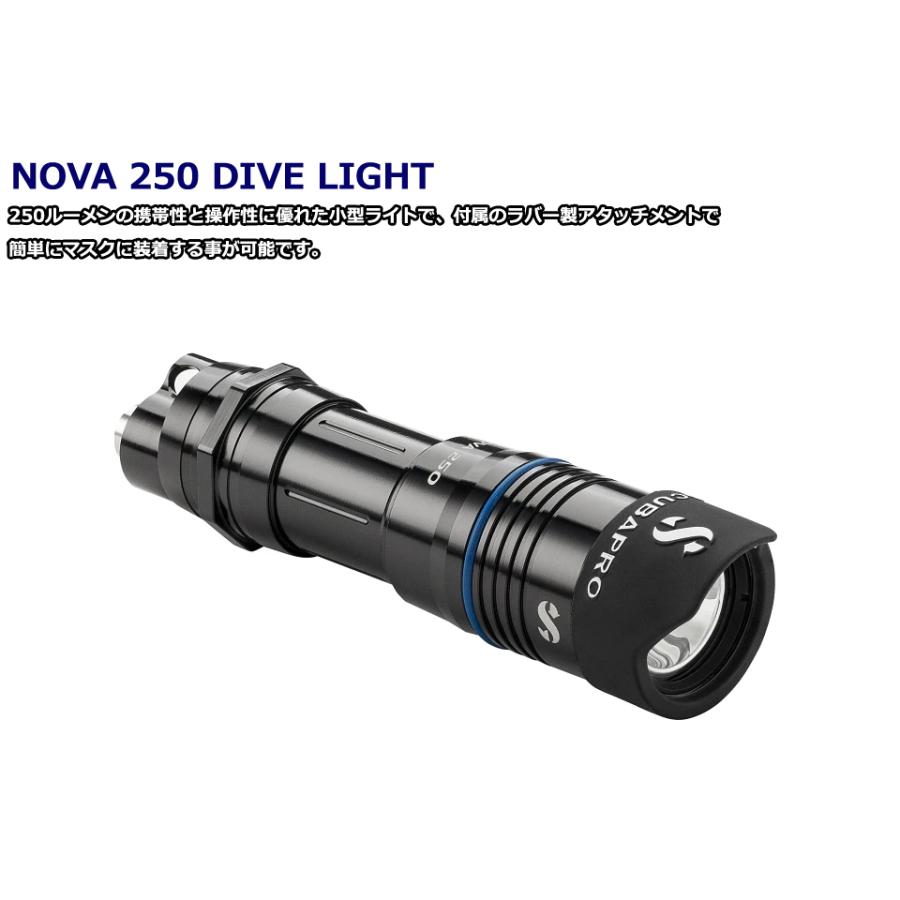 SCUBAPRO NOVA 250 DIVE LIGHT ダイビング 水中ライト コンパクト