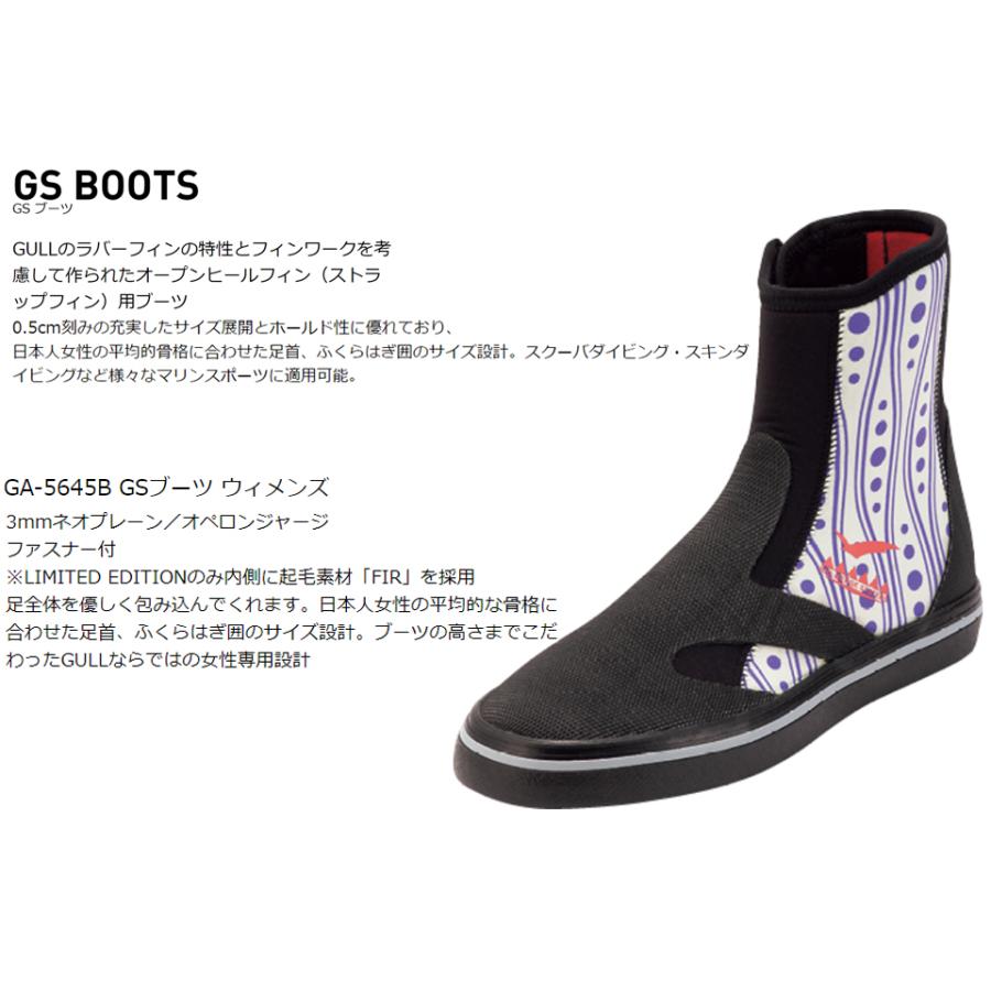 Gull ガル Gs Boots ｇｓブーツ Ga 5645b Limited Edition 限定カラー 3mm ダイビングブーツ マリンブーツ ｇｕｌｌ レディース ダイビング ブーツ サイズ 23ｃｍ Www Bollywoodpapa Com
