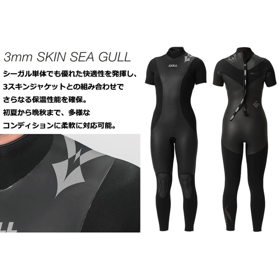 GULL（ガル） GULL GW-6694A B.E. 3mmSKINシーガル ウィメンズ