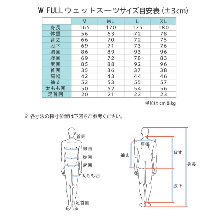 ボートコート 2mm 2023-24年 W FULL スキンコート メンズ レディース ウェットコート マリンコート 防寒 ダイビング 水上バイク ヨット ジェット ウェイクボード｜verygood｜11