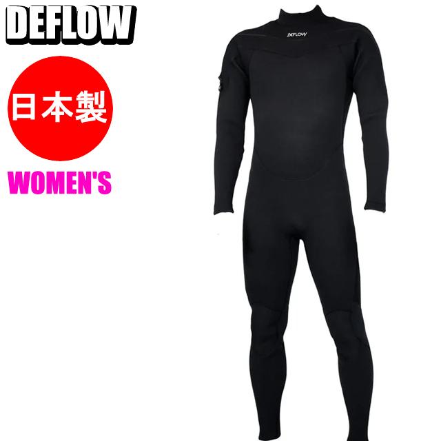 DEFLOW WOMENS LC FULL SUITS 3/2mm サーフィン フルスーツ デフロー