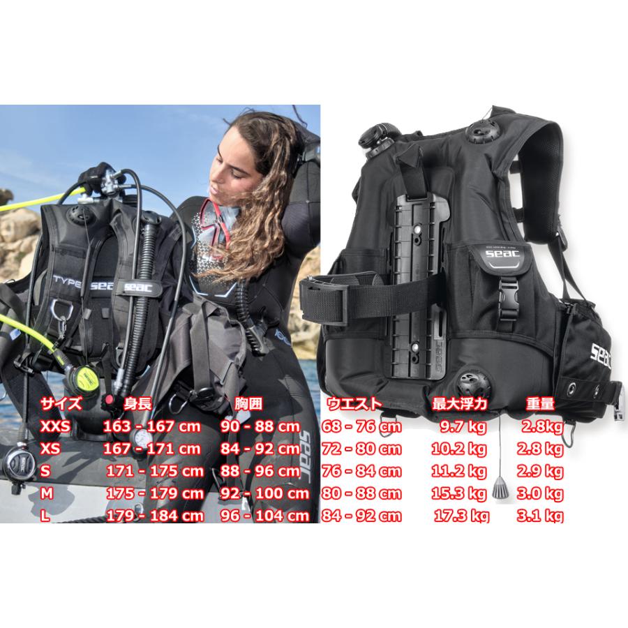 SEAC BCD EGO 70/ ダイビング BC ショルダー 重器材 スキューバー