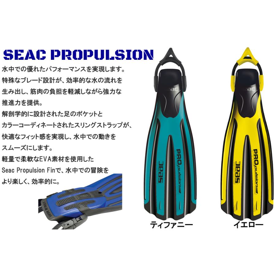 SEAC PROPULSION 71-43 ダイビング フィン オープンヒール 足ヒレ