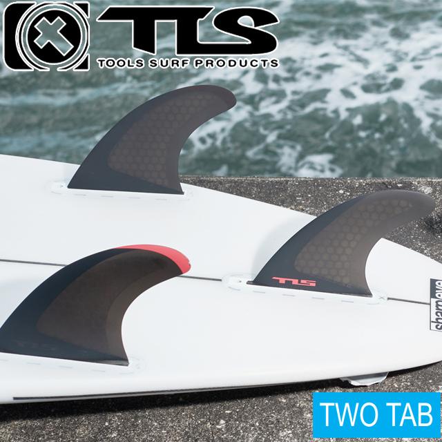 TLS TLS STANDARD FIN TRI-MEDIUM TWO-TAB ボードフィン フィン トライ