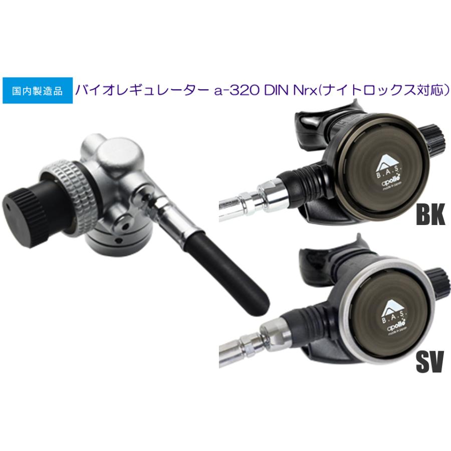 apollo（ダイビング） apollo アポロ 日本潜水機 バイオ