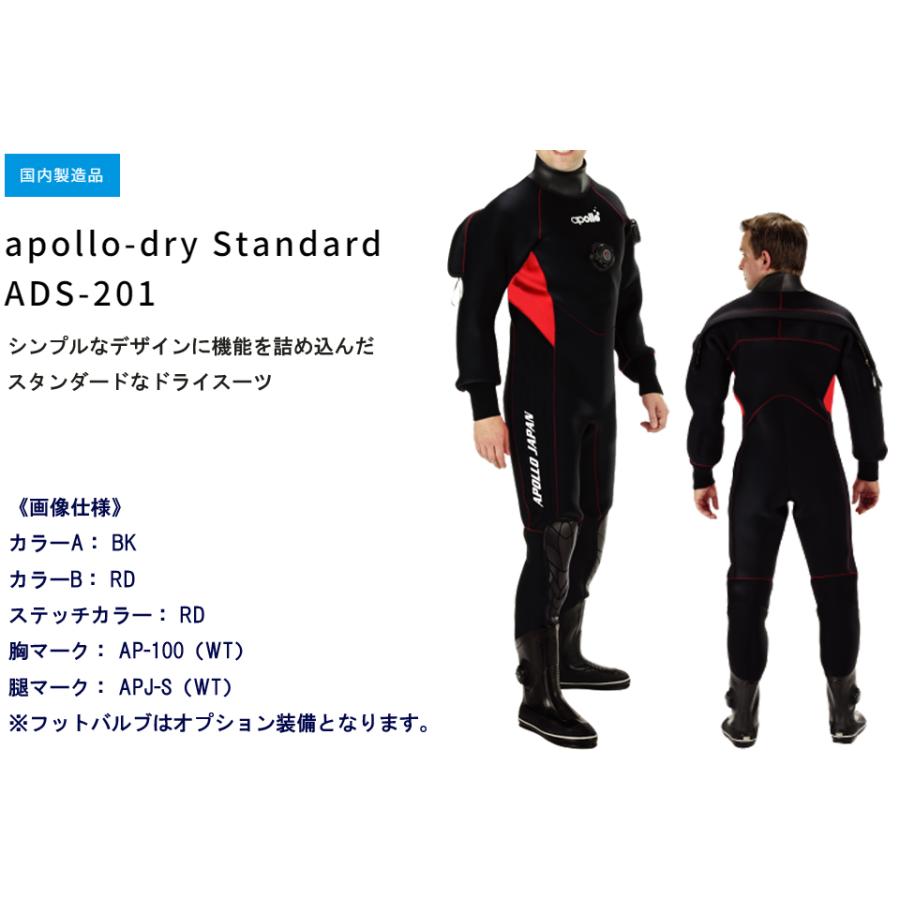 apollo アポロ 日本潜水機 apollo-dry Standard ADS-201 ドライスーツ ダイビング 3.5ｍｍ 3.5ミリ ネオプレーンドライ サイズオーダー  カラーオーダー｜verygood｜02