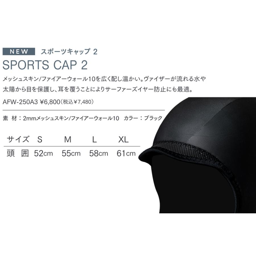 オニール O'NEILL 2ミリ スポーツキャップ2 SPORTS CAP 2 サーフキャップ AFW-250A3 フード サーフフード｜verygood｜02