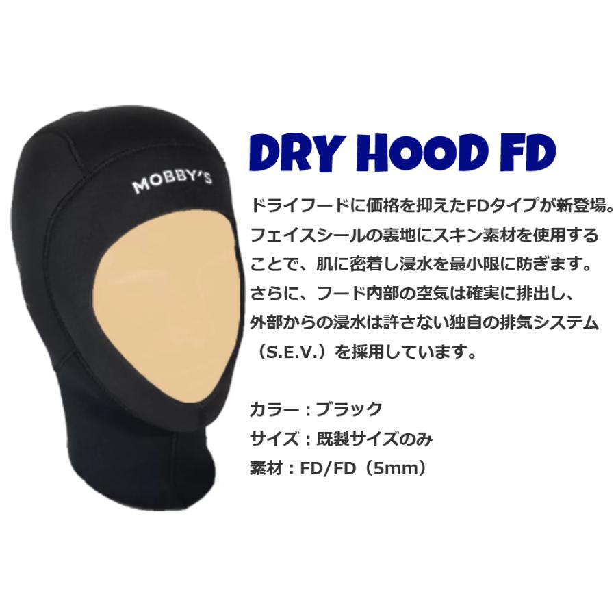 MOBBYS DRY HOOD FD DH-1000 ダイビング 5ｍｍ フード モビーズ ドライ フード FD 5ミリ ダイブフード メンズ レディース｜verygood｜02