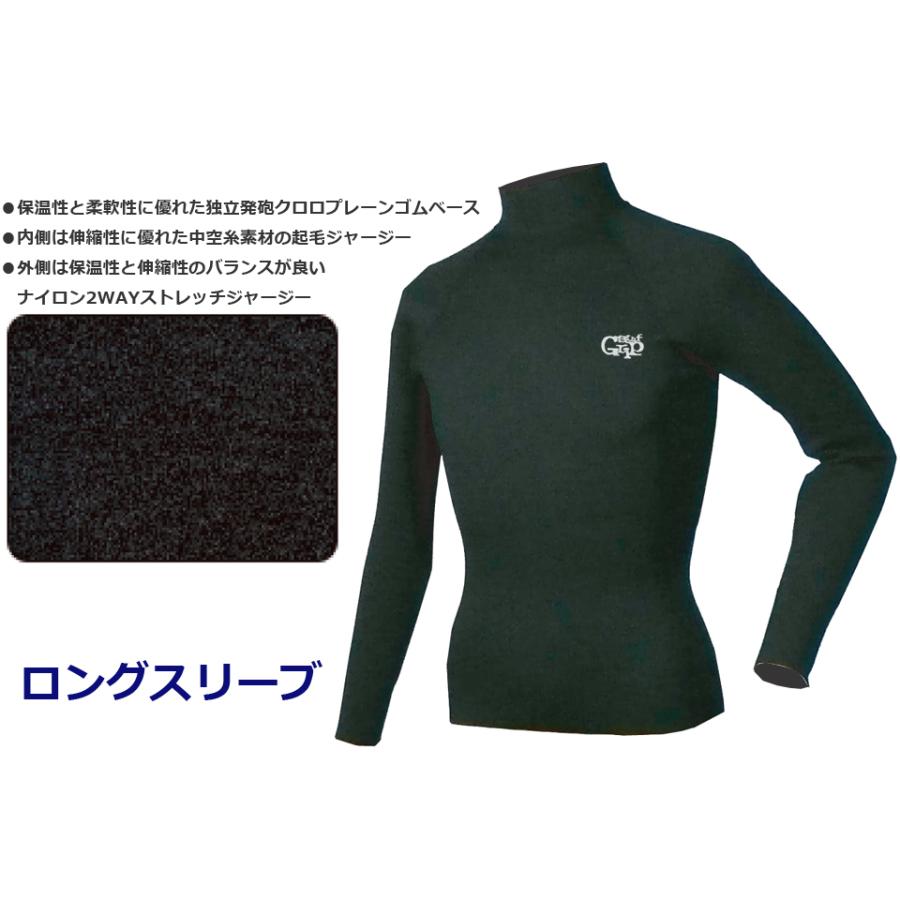 SURF GRIP サーフグリップ AIR FUSION INNER 1mm ロングスリーブ 