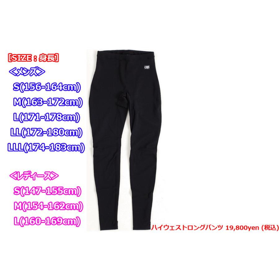 SURF GRIP サーフグリップ ホットカプセル ハイウェストロングパンツ