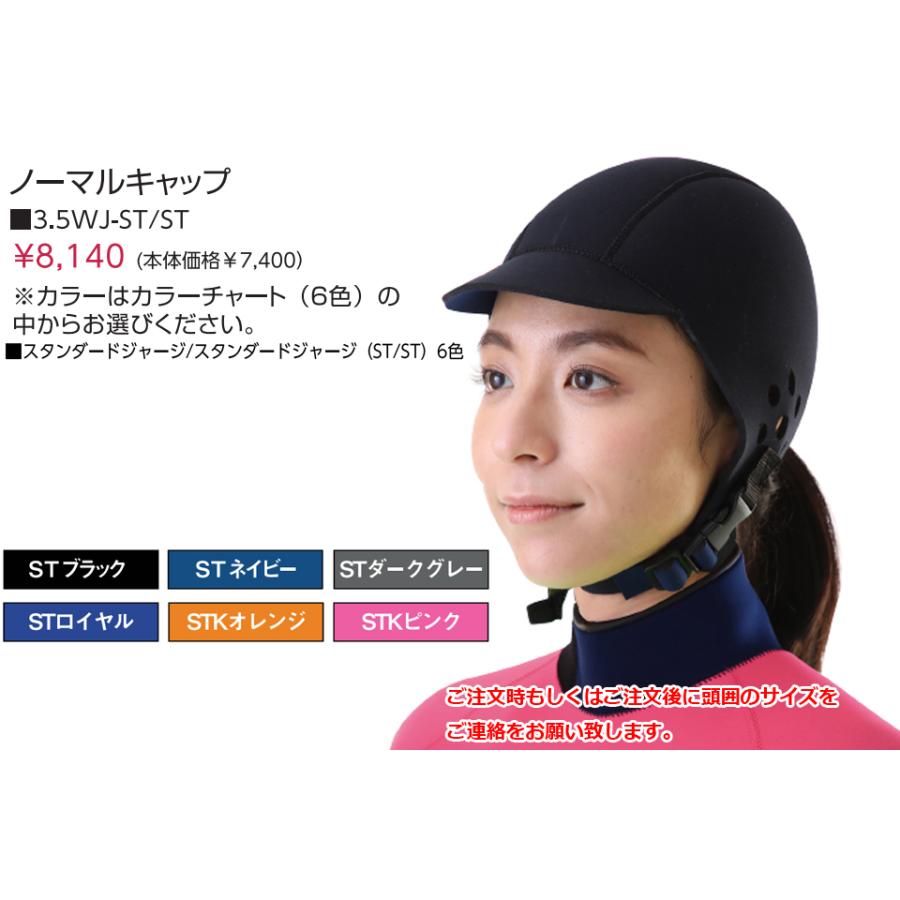 ZERO ゼロ ダイビング サーフィン ビーニー フード 3.5mm ノーマル