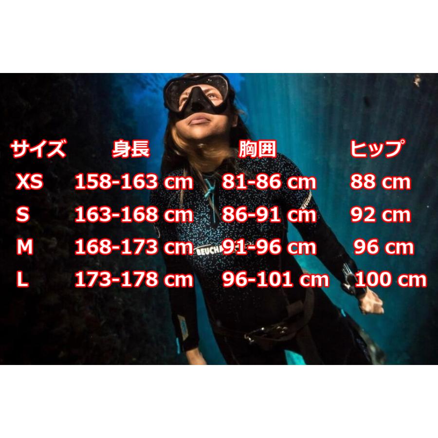 BEUCHAT ブシャ ブッシャー BEUCHAT ALIZE 女性 レディース ネオプレーン 5ｍｍ 5ミリ スキューバダイビング  ダイビング ウェットスーツ ウエットスーツ |  | 02