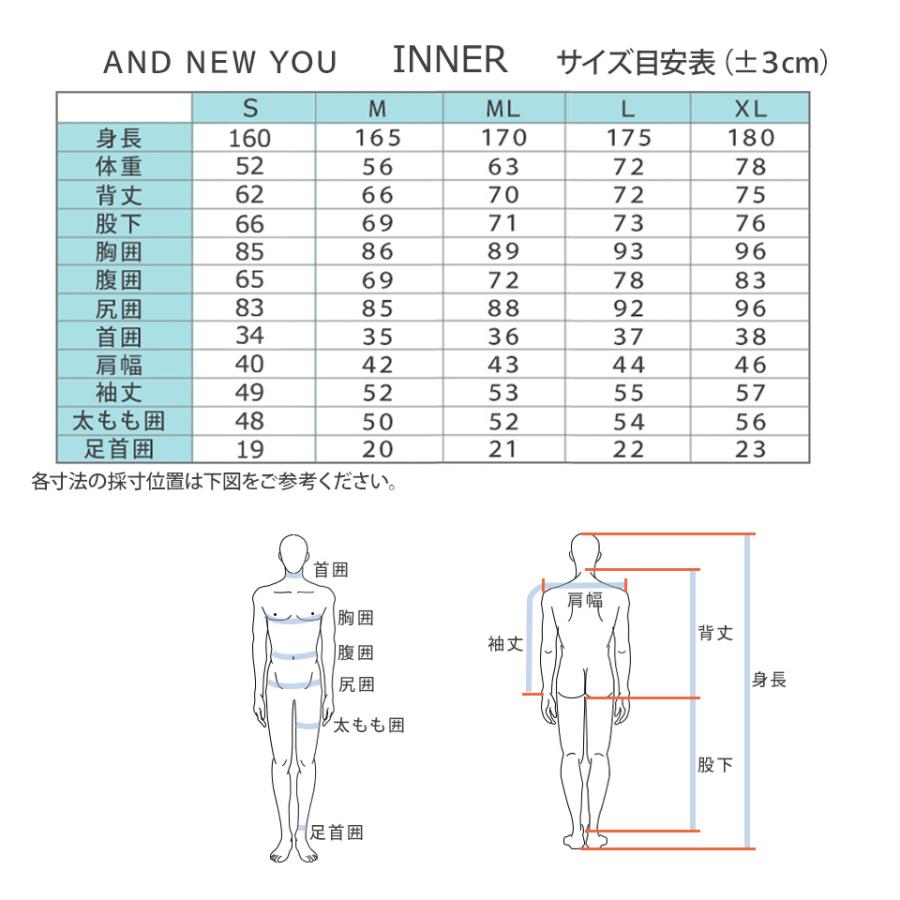 ロングスプリング インナー サーフィンインナー ANDNEWYOU ウェットスーツ ロンスプ セミドライスーツ 保温インナー アンダー 長袖 起毛 メンズ 男性 防寒｜verygood｜07