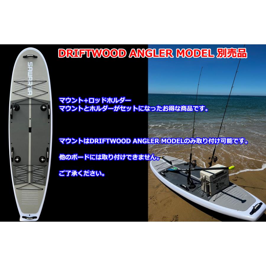 SAWARNA サワルナ DRYFTWOOD ANGLER MODEL用マウント+ロッドホルダー