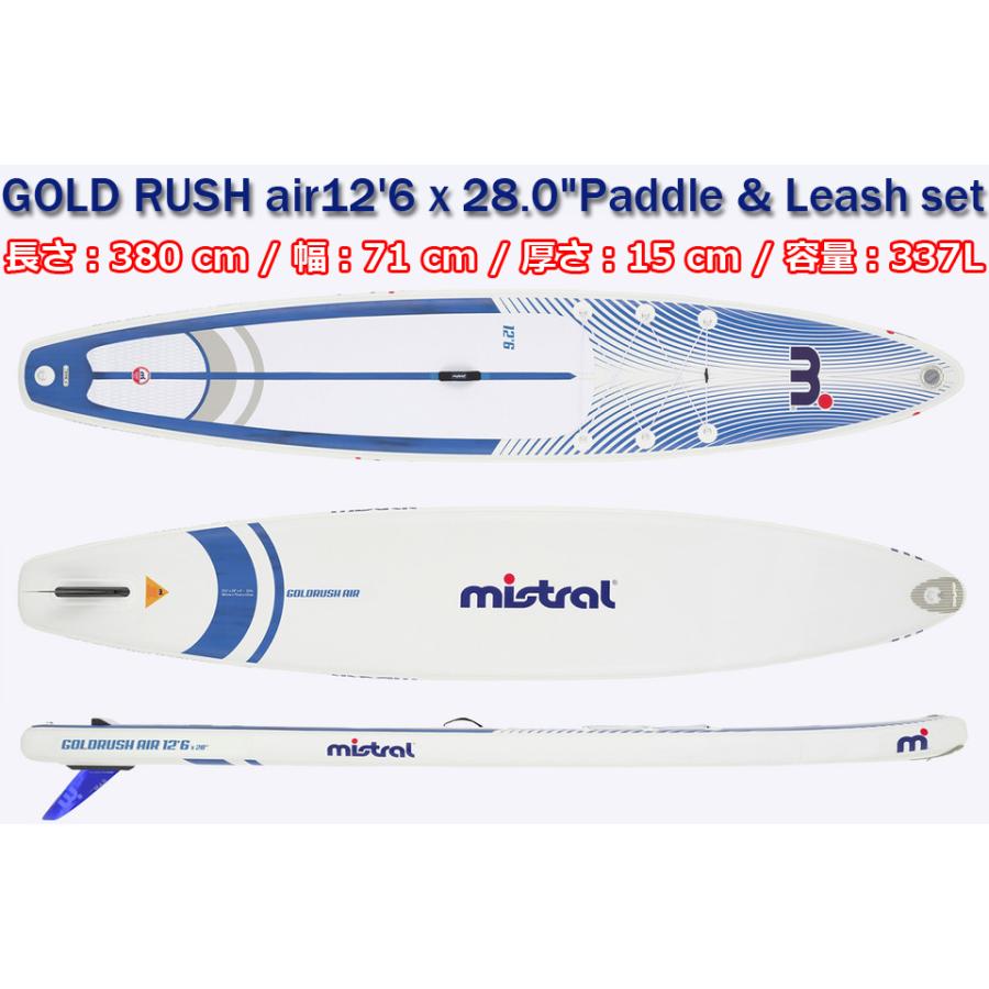 MISTRAL ミストラル インフレータブル SUP サップ ゴールドラッシュ