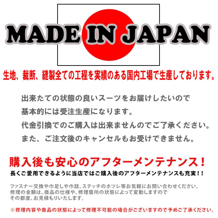 ANDNEWYOU 送料無料 セミドライスーツ 国産 5mm×3mm AND NEW YOU 5
