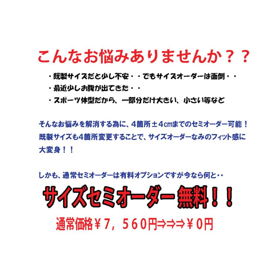 ANDNEWYOU 送料無料 セミドライスーツ 国産 5mm×3mm AND NEW YOU 5