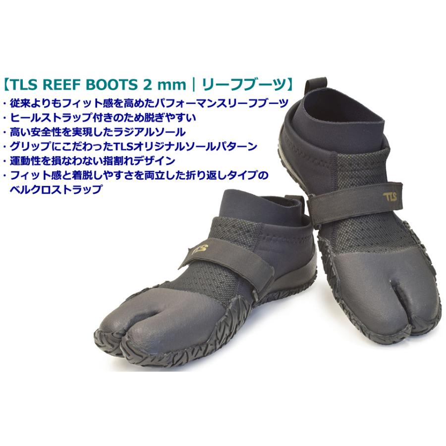 TLS TLS REEF BOOTS 2mm リーフブーツ サーフィン リーフシューズ
