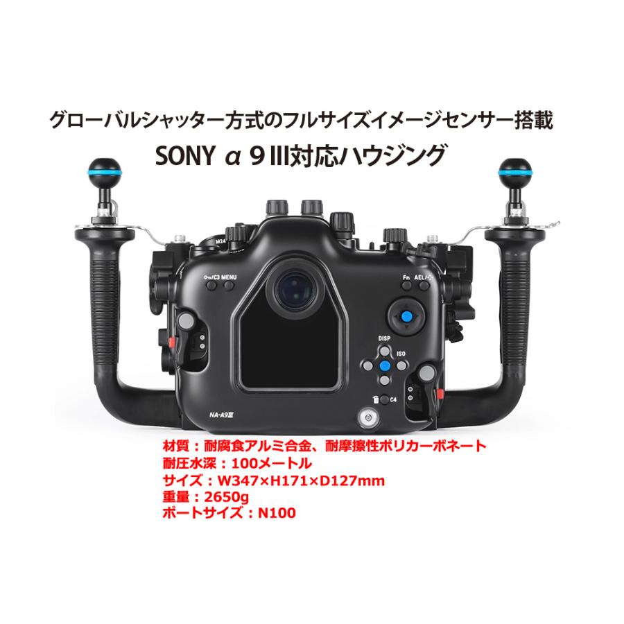 水中カメラのハウジング イノンX1 アルミケース付き 【公式通販】