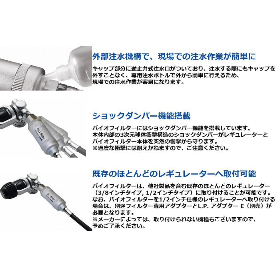 apollo アポロ 日本潜水機 バイオフィルター 空気清浄 エアー 浄化 
