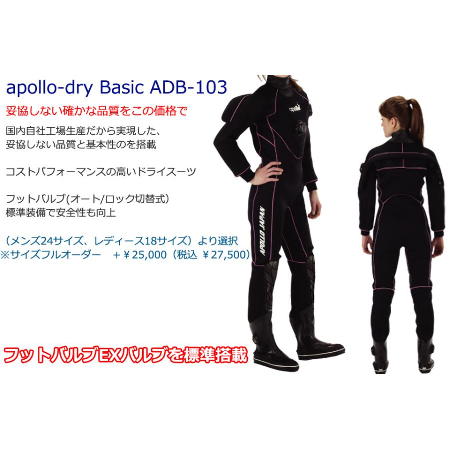 apollo アポロ 日本潜水機 apollo-dry Basic ADB-103 ドライスーツ ダイビング 3.5ｍｍ 3.5ミリ ネオプレーンドライ サイズオーダー 既製サイズ カラーオーダー | apollo（ダイビング） | 01