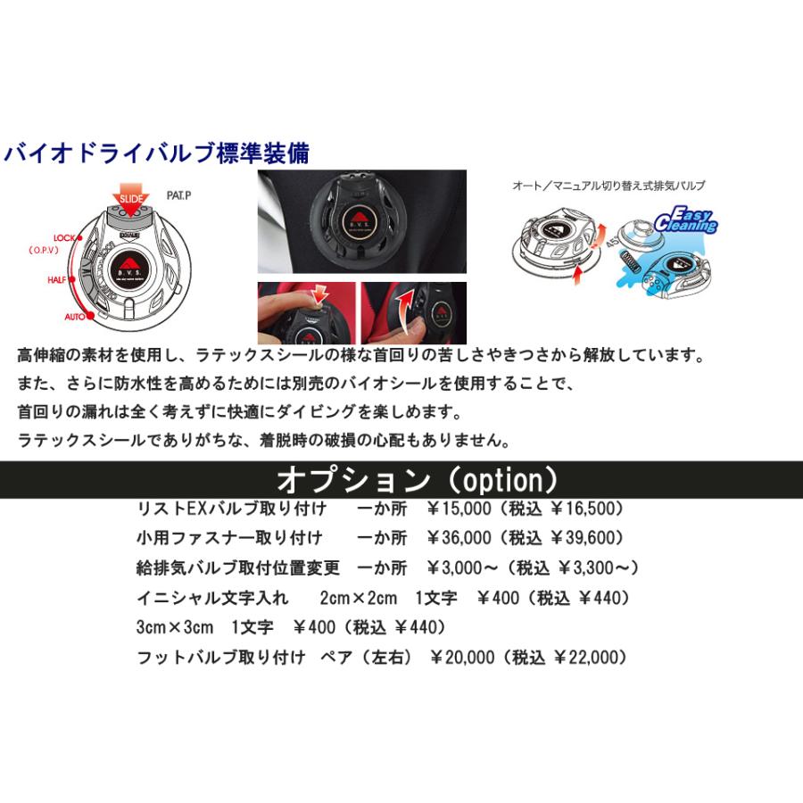 apollo アポロ 日本潜水機 apollo-dry Basic ADB-103 ドライスーツ ダイビング 3.5ｍｍ 3.5ミリ ネオプレーンドライ サイズオーダー 既製サイズ カラーオーダー | apollo（ダイビング） | 03