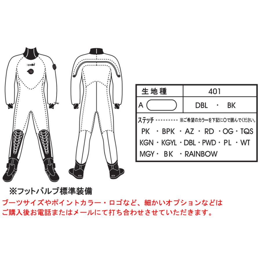 apollo アポロ 日本潜水機 apollo-dry Basic ADB-103 ドライスーツ ダイビング 3.5ｍｍ 3.5ミリ ネオプレーンドライ サイズオーダー 既製サイズ カラーオーダー | apollo（ダイビング） | 04