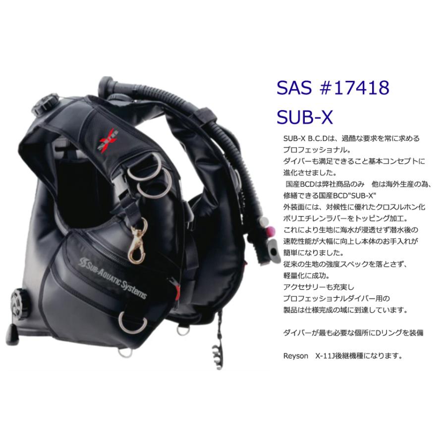 SAS 17418 SUB-X サブ エックス BCD ジャケット ダイビング BCベスト  
