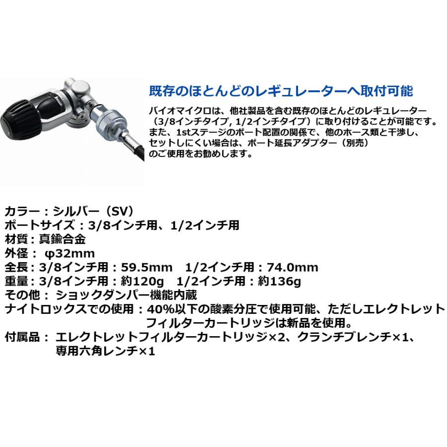 apollo アポロ 日本潜水機 バイオマイクロ 空気清浄 エアー 浄化  