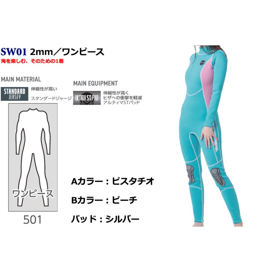 WORLD DIVE SW01 2mm ワンピース ダイビング ウェットスーツ