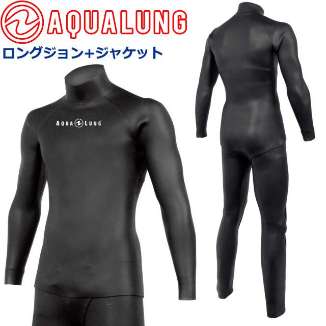 AQUALUNG（アクアラング） Pro Suits プロスーツ 6.5mm 5mm ロング